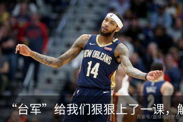 “台军”给我们狠狠上了一课，解放军切勿轻敌！若打就狠狠的打