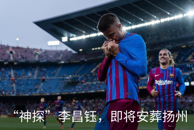 “神探”李昌钰，即将安葬扬州