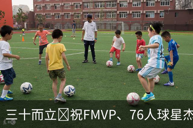 三十而立🎂祝FMVP、76人球星杰伦·布朗30岁生日快乐！