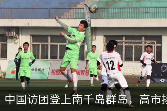 中国访团登上南千岛群岛，高市扬言报复，中方：尊重二战胜利成果