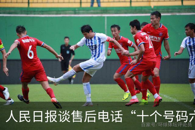人民日报谈售后电话“十个号码六个假”：冒充品牌客服乱象当治