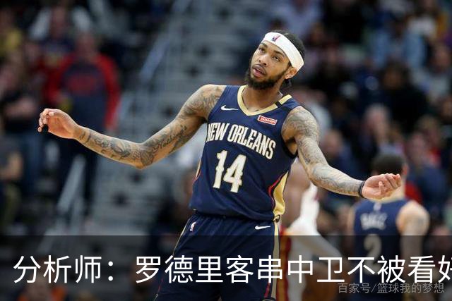 分析师：罗德里客串中卫不被看好，少了他镇守后腰令人担心