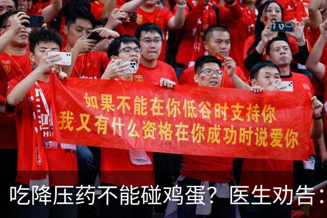 吃降压药不能碰鸡蛋？医生劝告：不只是鸡蛋，这3物再馋也要忌嘴