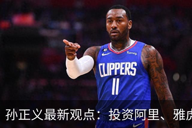 孙正义最新观点：投资阿里、雅虎、ARM只是热身！目光向前十年，看准主线、重仓超级智能大变革