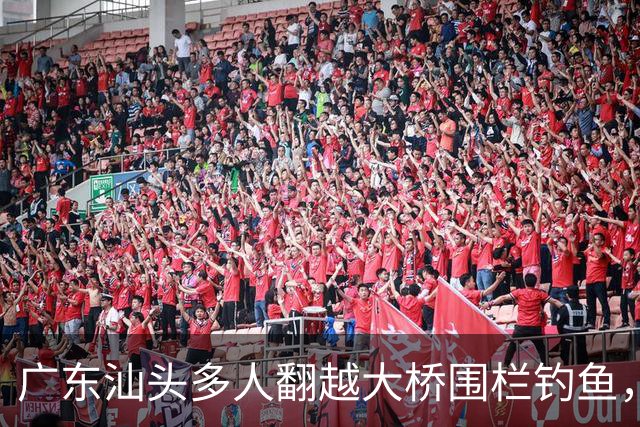 广东汕头多人翻越大桥围栏钓鱼，踩断管道有人落水，警方回应：确有此事，正开展调查