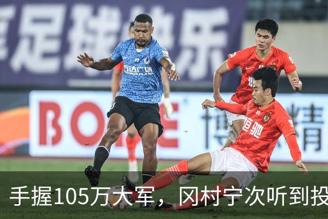 手握105万大军，冈村宁次听到投降第一反应：不是谢罪，是这招！