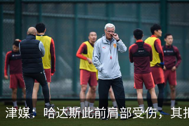 津媒：哈达斯此前肩部受伤，其拒绝影像检查坚持出战与河南队比赛
