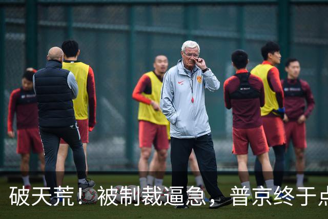破天荒！被制裁逼急，普京终于点头：在满洲里为中国1435轨开绿灯