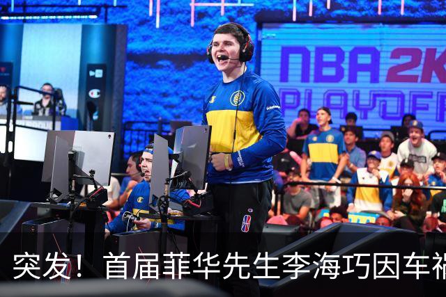 突发！首届菲华先生李海巧因车祸离世，年仅34岁
