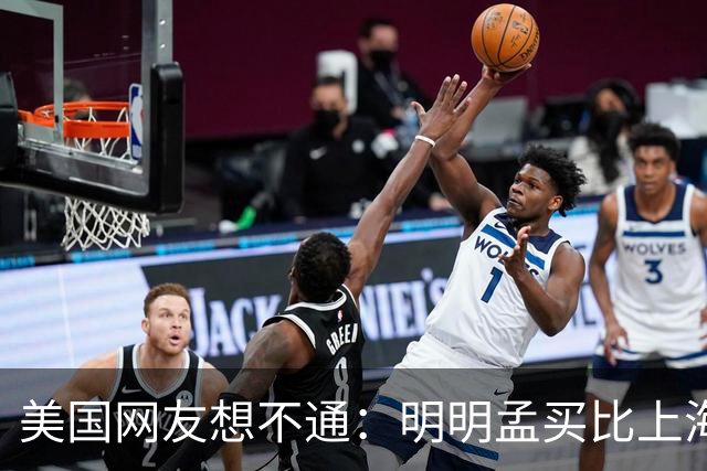 美国网友想不通：明明孟买比上海发达至少30年，为啥中国人还觉得印度很落后呢？