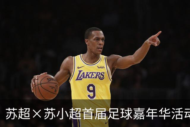 苏超×苏小超首届足球嘉年华活动在南京江北新区砂之船圆满收官