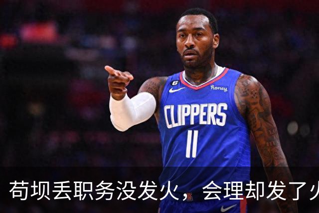 苟坝丢职务没发火，会理却发了火，红军到陕北才打心底服