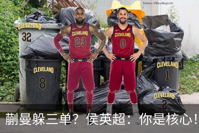 蒯曼躲三单？侯英超：你是核心！实力最强排名最高 就应该冲在最前面
