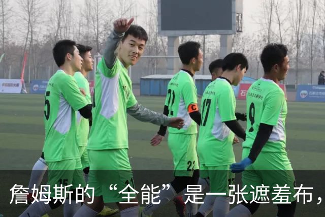 詹姆斯的“全能”是一张遮羞布，41岁的他正在被技术短板公开反噬