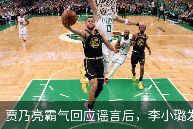 贾乃亮霸气回应谣言后，李小璐发文：你不要那样看着我的眼睛！