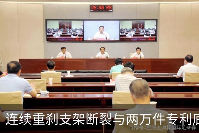 连续重刹支架断裂与两万件专利底座：尊界V800安全冗余失守背后的智造协同大考