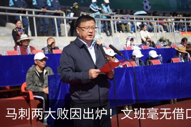 马刺两大败因出炉！文班毫无借口，亚历山大赛后摊牌，米奇要改变