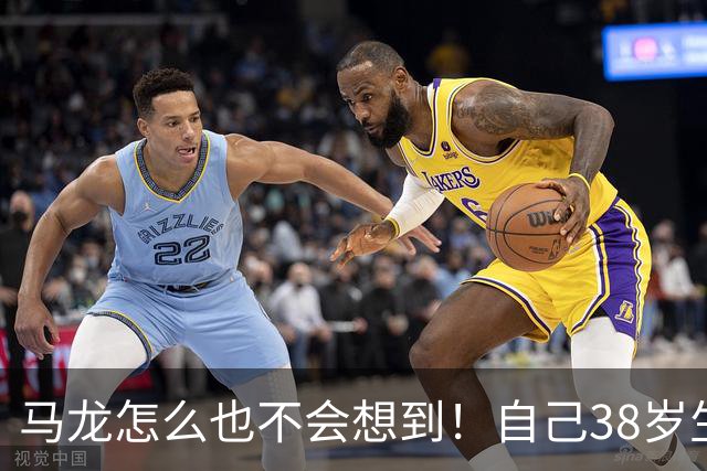 马龙怎么也不会想到！自己38岁生日的风头被一个没到场的兄弟抢了，许昕两条评论让老球迷破防