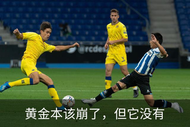 黄金本该崩了，但它没有