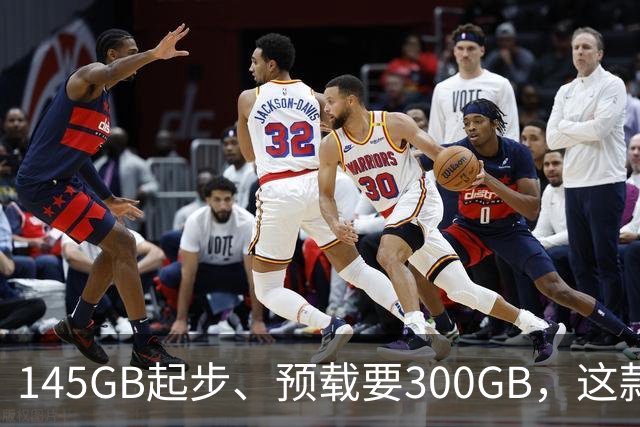 145GB起步、预载要300GB，这款新作把硬盘吃空了