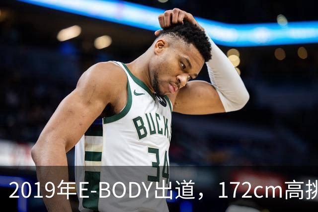 2019年E-BODY出道，172cm高挑运动底子常青演员——辻井穗乃果
