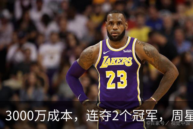3000万成本，连夺2个冠军，周星驰都拦不住，吴京也要甘拜下风了