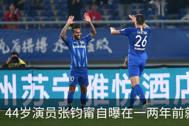 44岁演员张钧甯自曝在一两年前就完成冻卵手术，称只是想人生多个选择